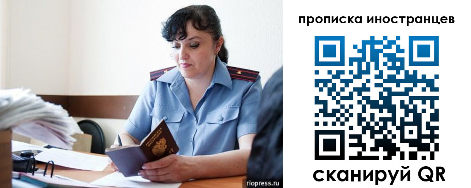 найти адрес прописки в Кореновске