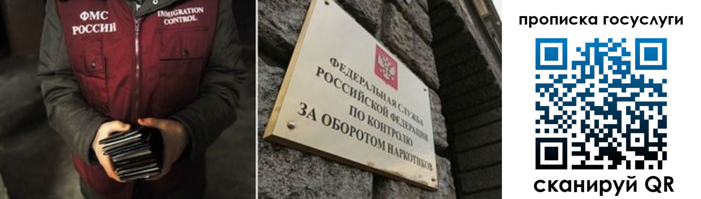 временная регистрация поиск в Кореновске