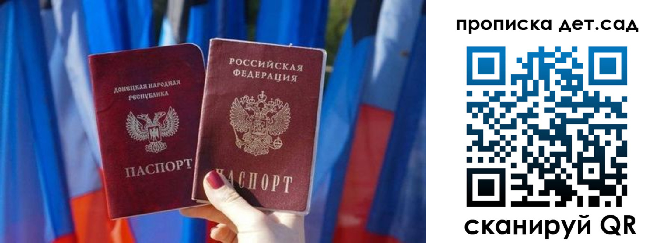 регистрация в Кореновске